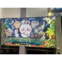はるせ