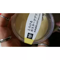 一条 まい