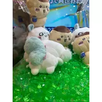 るな