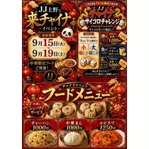 かびるんるんさわ