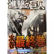 七星 夏純