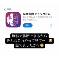 天乃 星羅