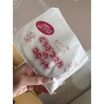 北乃 アリス