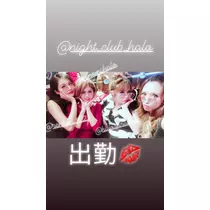 一咲 エム
