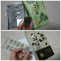 らん