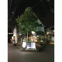 みな