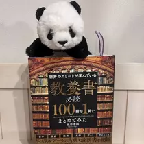 せいな
