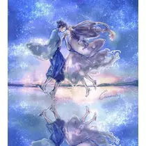 紫音