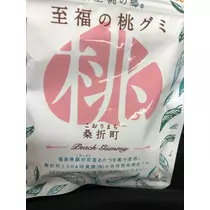 華