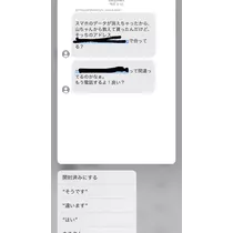 ゆう