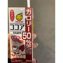 友美 ママ