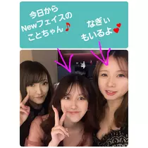 美穂