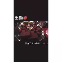 一咲 エム