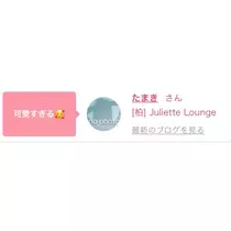 リョウカ