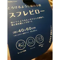 ふゆな