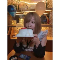 るな