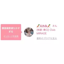 リョウカ