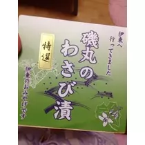 りえ