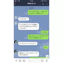 椿 はるな