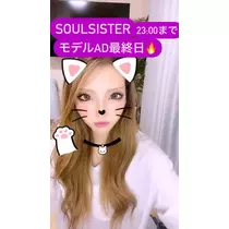 あすか