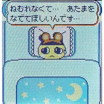 かびるんるんさわ
