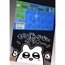 七星 夏純