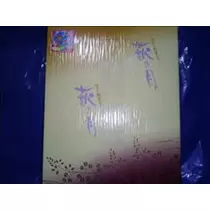 愛羽 仁美