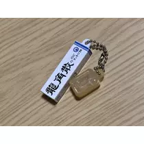 えり