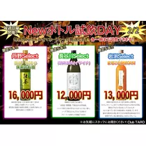 TaroTube