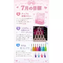 すみれ