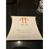 天月 あすな