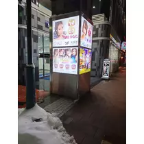 のはら かすみ