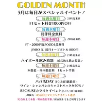 夜空 なみ
