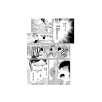 荒木 ナツミ