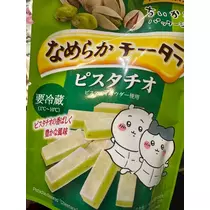るな
