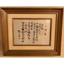 如月 凛
