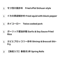 めい