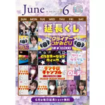 しいな