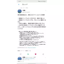 荒木 ナツミ