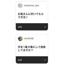 朝陽 凪