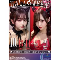 みやび