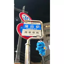 ふゆの