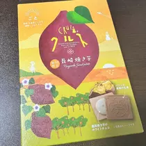 みさと