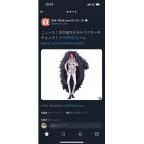 ルナ