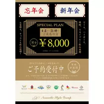 エミ （スタッフ）