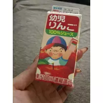 北の関まほの海