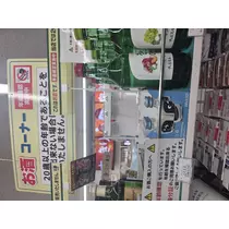 あおい