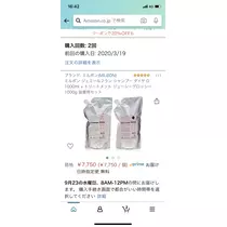 美桜