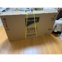れみ