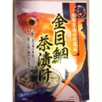 三咲 優